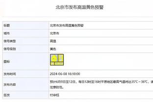 半岛全站app手机版下载官网截图1