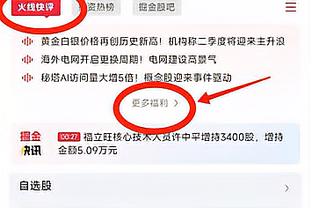 新利体育在线登录官网首页截图1